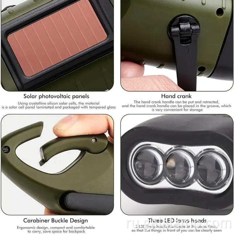 Аварийный фонарик с солнечной энергией с ручной зарядной лампой